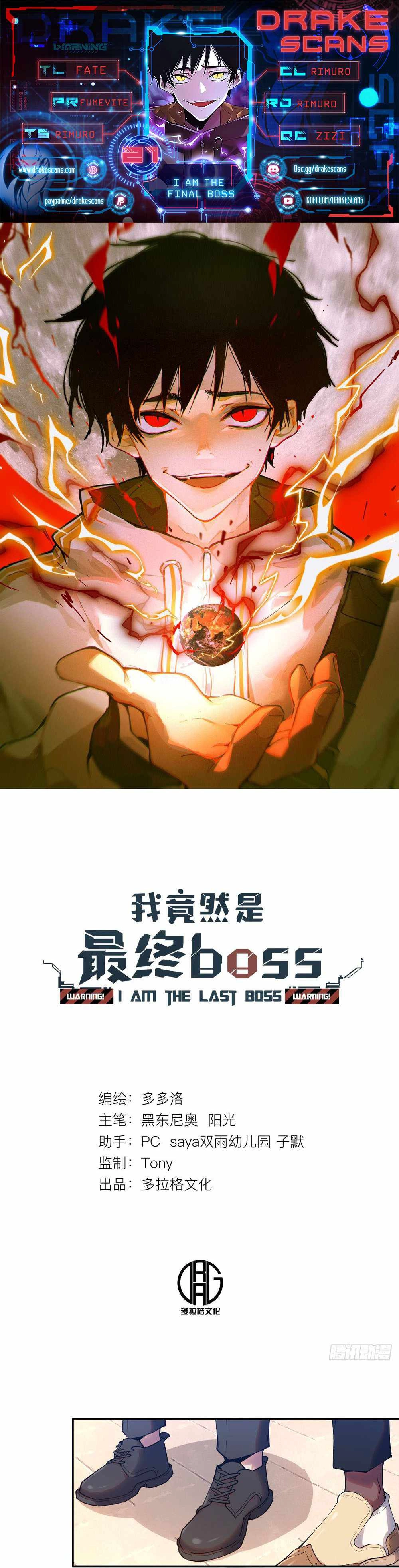 the Final Boss Chapter 21 1